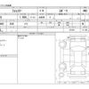 subaru forester 2023 -SUBARU--Forester 4BA-SK5--SK5-031663---SUBARU--Forester 4BA-SK5--SK5-031663- image 3