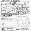 mitsubishi eclipse-cross 2020 CFJ1530053 image 3