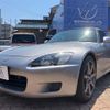 honda s2000 1999 GOO_JP_700070900030250527002 image 1