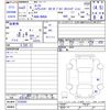 nissan roox 2021 -NISSAN--Roox B45A--0330543---NISSAN--Roox B45A--0330543- image 3