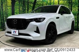 mazda mazda-others 2022 -MAZDA--CX-60 3CA-KH3R3P--KH3R3P-102709---MAZDA--CX-60 3CA-KH3R3P--KH3R3P-102709-