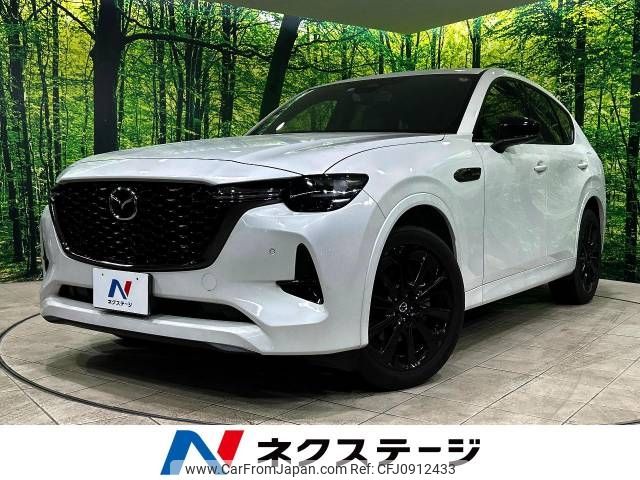 mazda mazda-others 2022 -MAZDA--CX-60 3CA-KH3R3P--KH3R3P-102709---MAZDA--CX-60 3CA-KH3R3P--KH3R3P-102709- image 1