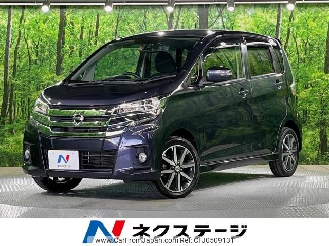 nissan dayz 2017 -NISSAN--DAYZ DBA-B21W--B21W-0412213---NISSAN--DAYZ DBA-B21W--B21W-0412213- image 1