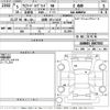 toyota alphard 2023 -TOYOTA 【函館 335め1115】--Alphard AAHH45W-0007053---TOYOTA 【函館 335め1115】--Alphard AAHH45W-0007053- image 3