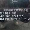 honda vezel 2016 -HONDA 【名変中 】--VEZEL RU3--1204757---HONDA 【名変中 】--VEZEL RU3--1204757- image 21