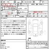 toyota voxy 2025 CFJ1682488 image 20