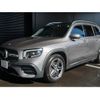 mercedes-benz glb-class 2022 GOO_JP_700056033630240823003 image 7