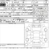 toyota vellfire 2024 CFJ1700842 image 3