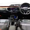 audi rs-q3 2022 -AUDI--Audi RS Q3 3BA-F3DNWF--WUAZZZF39P1901586---AUDI--Audi RS Q3 3BA-F3DNWF--WUAZZZF39P1901586- image 5
