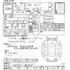 toyota dyna-truck 2018 -TOYOTA--Dyna KDY231-8034728---TOYOTA--Dyna KDY231-8034728- image 3