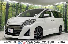 toyota alphard 2012 -TOYOTA--Alphard DBA-ANH20W--ANH20-8256812---TOYOTA--Alphard DBA-ANH20W--ANH20-8256812-