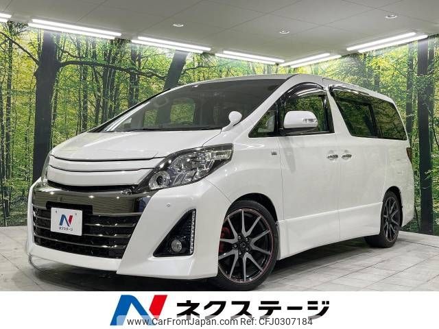 toyota alphard 2012 -TOYOTA--Alphard DBA-ANH20W--ANH20-8256812---TOYOTA--Alphard DBA-ANH20W--ANH20-8256812- image 1