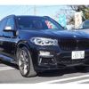 bmw x3 2018 -BMW--BMW X3 LDA-TX30--WBATX92080LC52779---BMW--BMW X3 LDA-TX30--WBATX92080LC52779- image 2