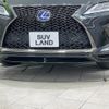 lexus rx 2020 CFJ1723316 image 3