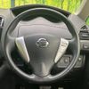 nissan serena 2015 -NISSAN--Serena DAA-HFC26--HFC26-268279---NISSAN--Serena DAA-HFC26--HFC26-268279- image 12