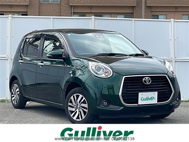 toyota passo 2019 -TOYOTA--Passo 5BA-M700A--M700A-1014190---TOYOTA--Passo 5BA-M700A--M700A-1014190- image 1