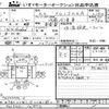 hino ranger 2003 CFJ1556708 image 1