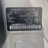 nissan serena 2020 -NISSAN--Serena DAA-GC27--GC27-055246---NISSAN--Serena DAA-GC27--GC27-055246- image 31