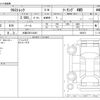 subaru subaru-others 2023 -SUBARU 【大阪 330ﾂ4381】--ｸﾛｽﾄﾚｯｸ 5AA-GUE--GUE-005473---SUBARU 【大阪 330ﾂ4381】--ｸﾛｽﾄﾚｯｸ 5AA-GUE--GUE-005473- image 3