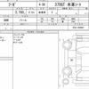 nissan fuga 2016 quick_quick_DBA-KY51_KY51-550047 image 6