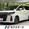 toyota alphard 2022 -TOYOTA--Alphard 3BA-AGH35W--AGH35-0055528---TOYOTA--Alphard 3BA-AGH35W--AGH35-0055528- image 1