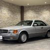 mercedes-benz s-class 1989 -MERCEDES-BENZ--Benz S Class E-126045--WDB1260451A454144---MERCEDES-BENZ--Benz S Class E-126045--WDB1260451A454144- image 1