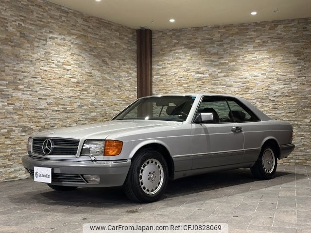 mercedes-benz s-class 1989 -MERCEDES-BENZ--Benz S Class E-126045--WDB1260451A454144---MERCEDES-BENZ--Benz S Class E-126045--WDB1260451A454144- image 1