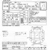 toyota hiace-wagon 2002 CFJ1318811 image 3