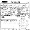 honda vezel 2014 CFJ1474784 image 3