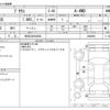 toyota prius 2016 -TOYOTA 【所沢 330ﾀ6603】--Prius DAA-ZVW55--ZVW55-8006990---TOYOTA 【所沢 330ﾀ6603】--Prius DAA-ZVW55--ZVW55-8006990- image 3