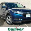 honda vezel 2014 CFJ1698013 image 1