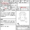 isuzu elf-truck 2016 CFJ1726683 image 21