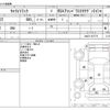 suzuki carry-truck 2013 -SUZUKI--Carry Truck EBD-DA63T--DA63T-837775---SUZUKI--Carry Truck EBD-DA63T--DA63T-837775- image 3