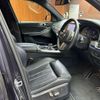 bmw x5 2019 -BMW--BMW X5 3DA-CV30S--WBACV62030LM95997---BMW--BMW X5 3DA-CV30S--WBACV62030LM95997- image 17