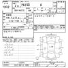 suzuki alto 2022 -SUZUKI 【川口 580ｶ4285】--Alto HA37S-122979---SUZUKI 【川口 580ｶ4285】--Alto HA37S-122979- image 3