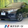 honda vezel 2017 -HONDA--VEZEL DAA-RU3--RU3-1244841---HONDA--VEZEL DAA-RU3--RU3-1244841- image 1