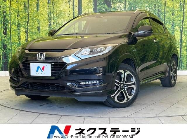 honda vezel 2017 -HONDA--VEZEL DAA-RU3--RU3-1244841---HONDA--VEZEL DAA-RU3--RU3-1244841- image 1