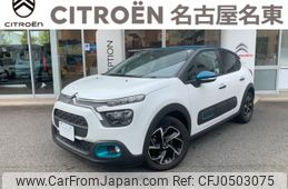 citroen c3 2021 -CITROEN--Citroen C3 5BA-B6HN05--VF7SXHNPYMT580372---CITROEN--Citroen C3 5BA-B6HN05--VF7SXHNPYMT580372-