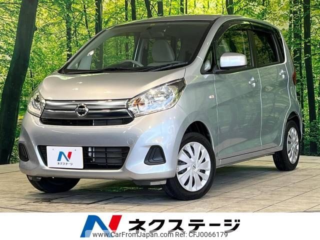 nissan dayz 2017 -NISSAN--DAYZ DBA-B21W--B21W-0459524---NISSAN--DAYZ DBA-B21W--B21W-0459524- image 1