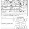 daihatsu tanto 2020 CFJ1810763 image 21