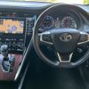 toyota harrier 2015 quick_quick_ZSU65W_ZSU65-0016907 image 12