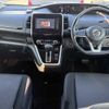 nissan serena 2016 CFJ1825255 image 9