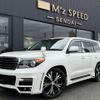 toyota land-cruiser-wagon 2015 -TOYOTA--Land Cruiser Wagon URJ202W--4101518---TOYOTA--Land Cruiser Wagon URJ202W--4101518- image 14