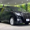 toyota alphard 2015 quick_quick_AGH35W_AGH35-0006739 image 18