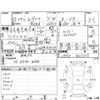 daihatsu move-conte 2015 -DAIHATSU 【岡山 581い1117】--Move Conte L575S--L575S-0223335---DAIHATSU 【岡山 581い1117】--Move Conte L575S--L575S-0223335- image 4