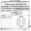 nissan serena 2014 -NISSAN--Serena HC26-109664---NISSAN--Serena HC26-109664- image 3