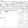 toyota noah 2020 CFJ1576139 image 3
