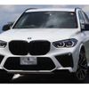 bmw x5 2020 quick_quick_JU44M_WBSJU020809D04738 image 18