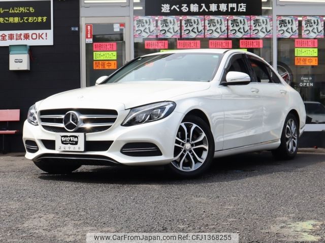 mercedes-benz c-class 2015 -MERCEDES-BENZ--Benz C Class RBA-205042C--WDD2050422R048631---MERCEDES-BENZ--Benz C Class RBA-205042C--WDD2050422R048631- image 1