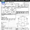 nissan diesel-ud-condor 2015 CFJ0437796 image 3
